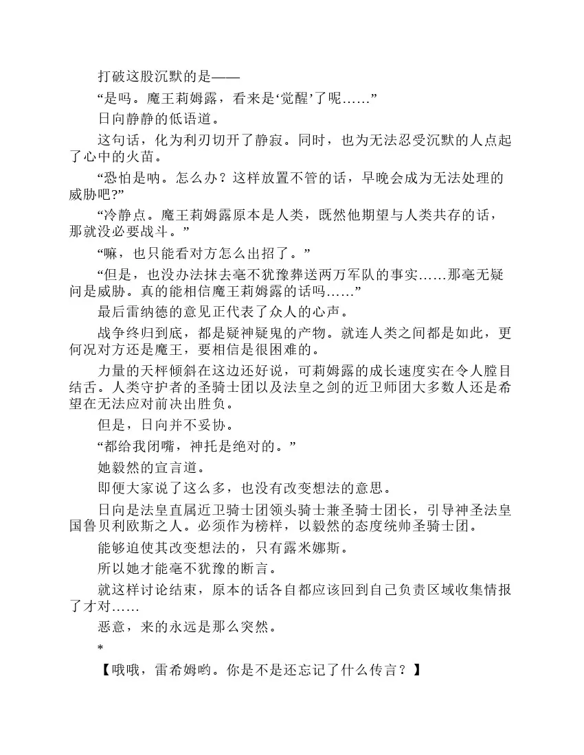第7卷 第166页