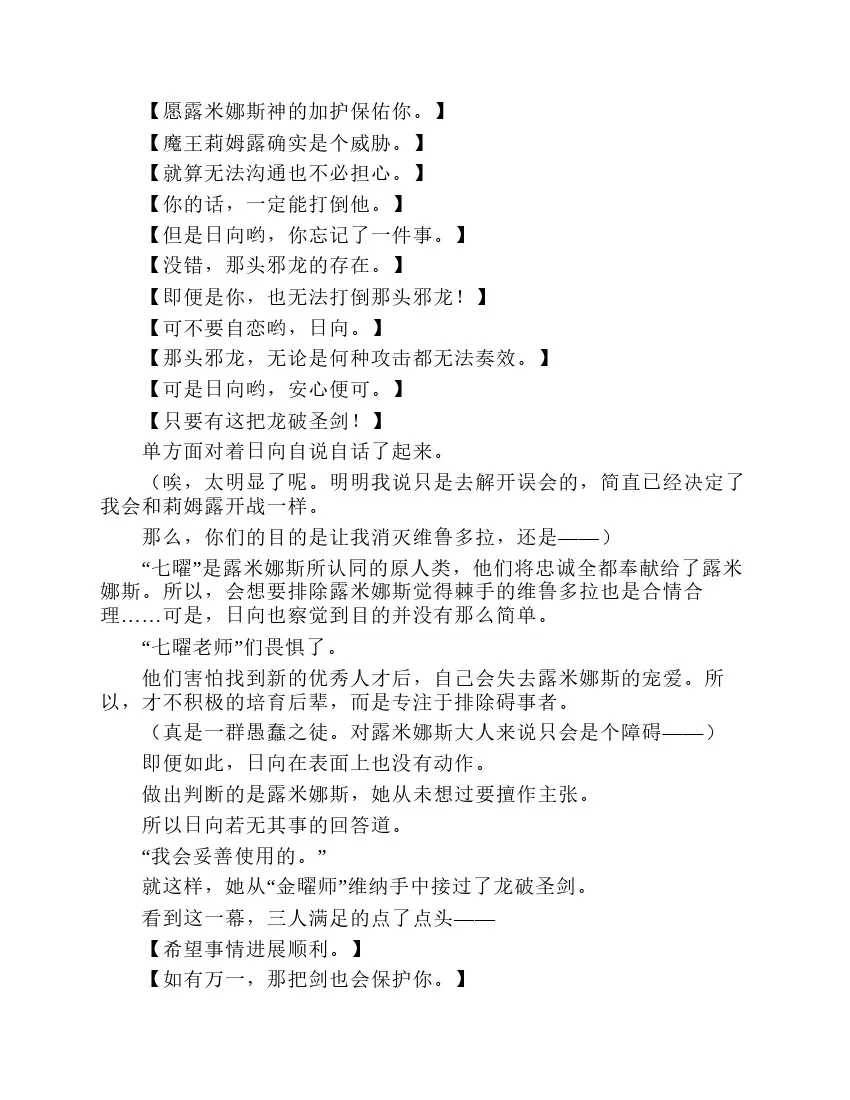 第7卷 第171页