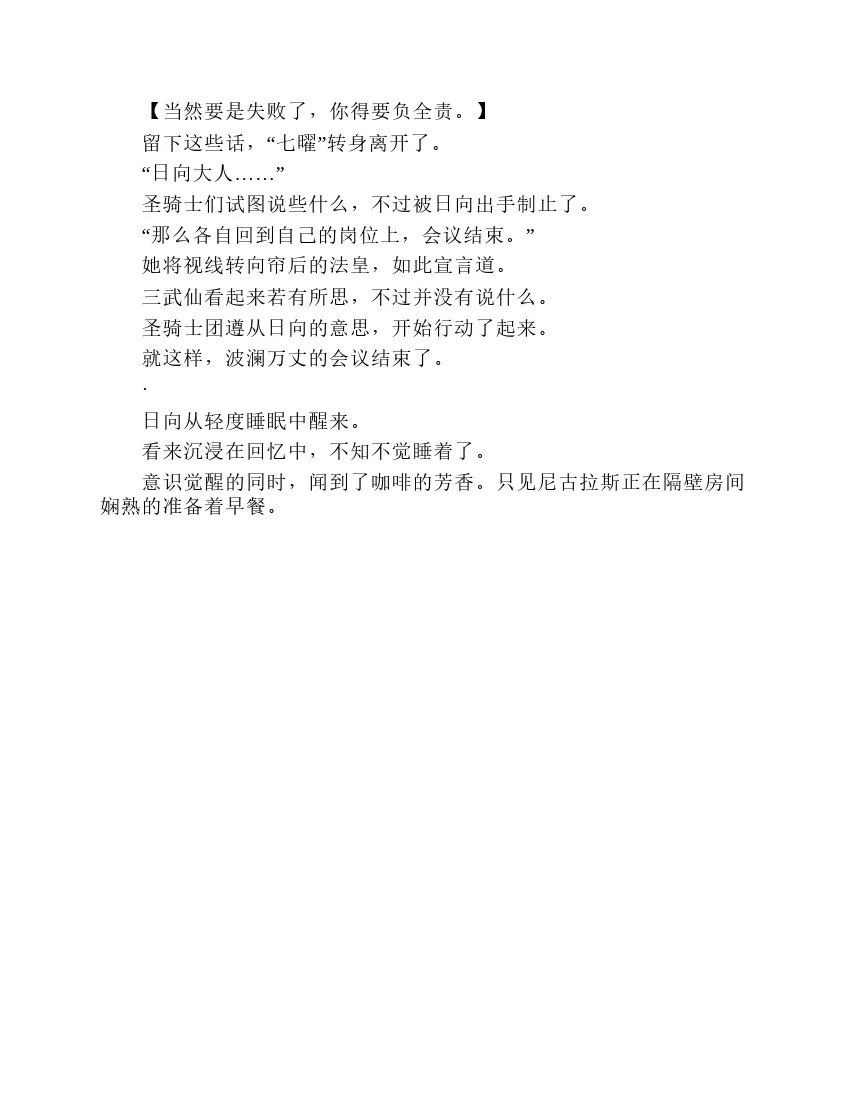 第7卷 第172页