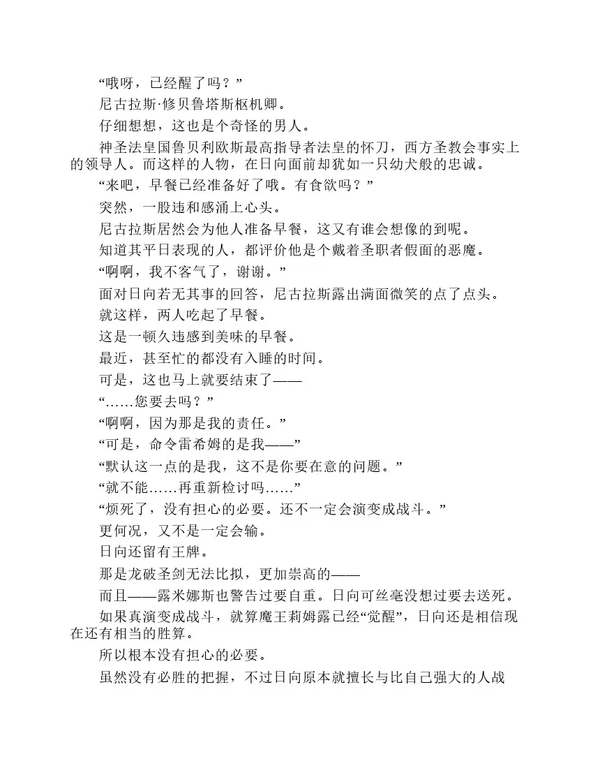 第7卷 第174页
