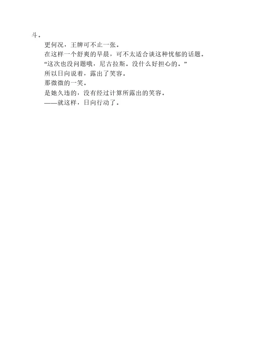 第7卷 第175页