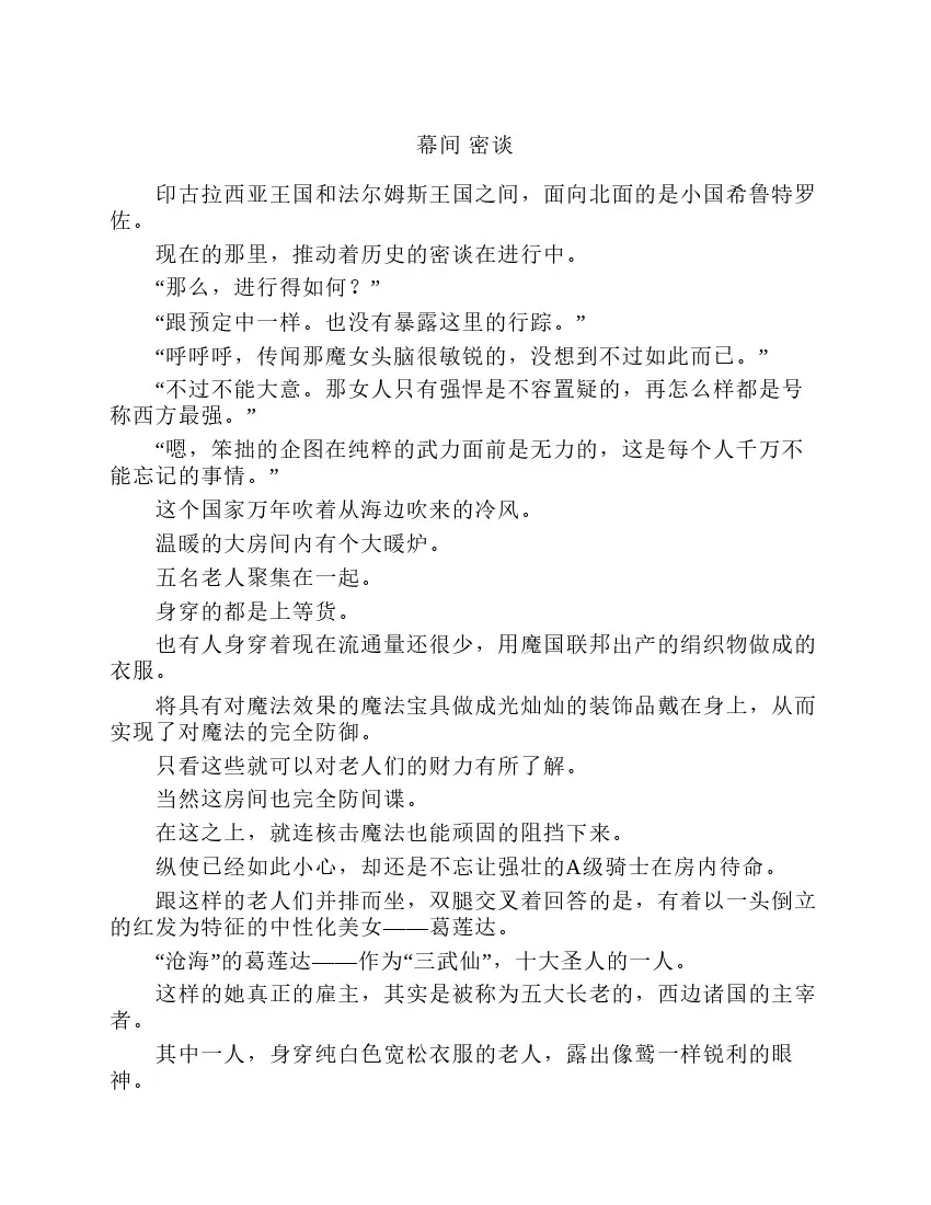 第7卷 第176页