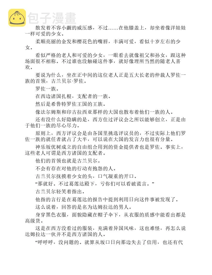 第7卷 第177页