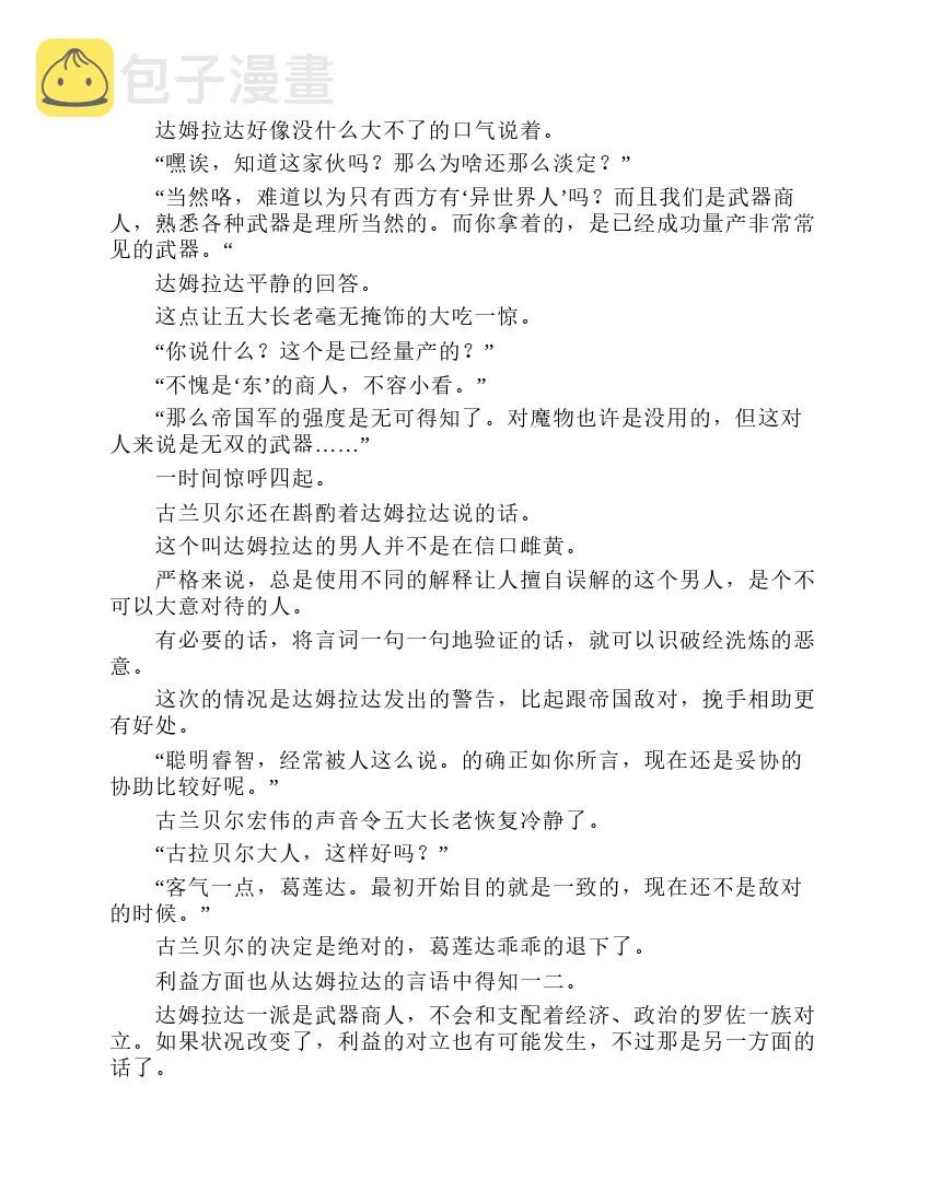 第7卷 第180页