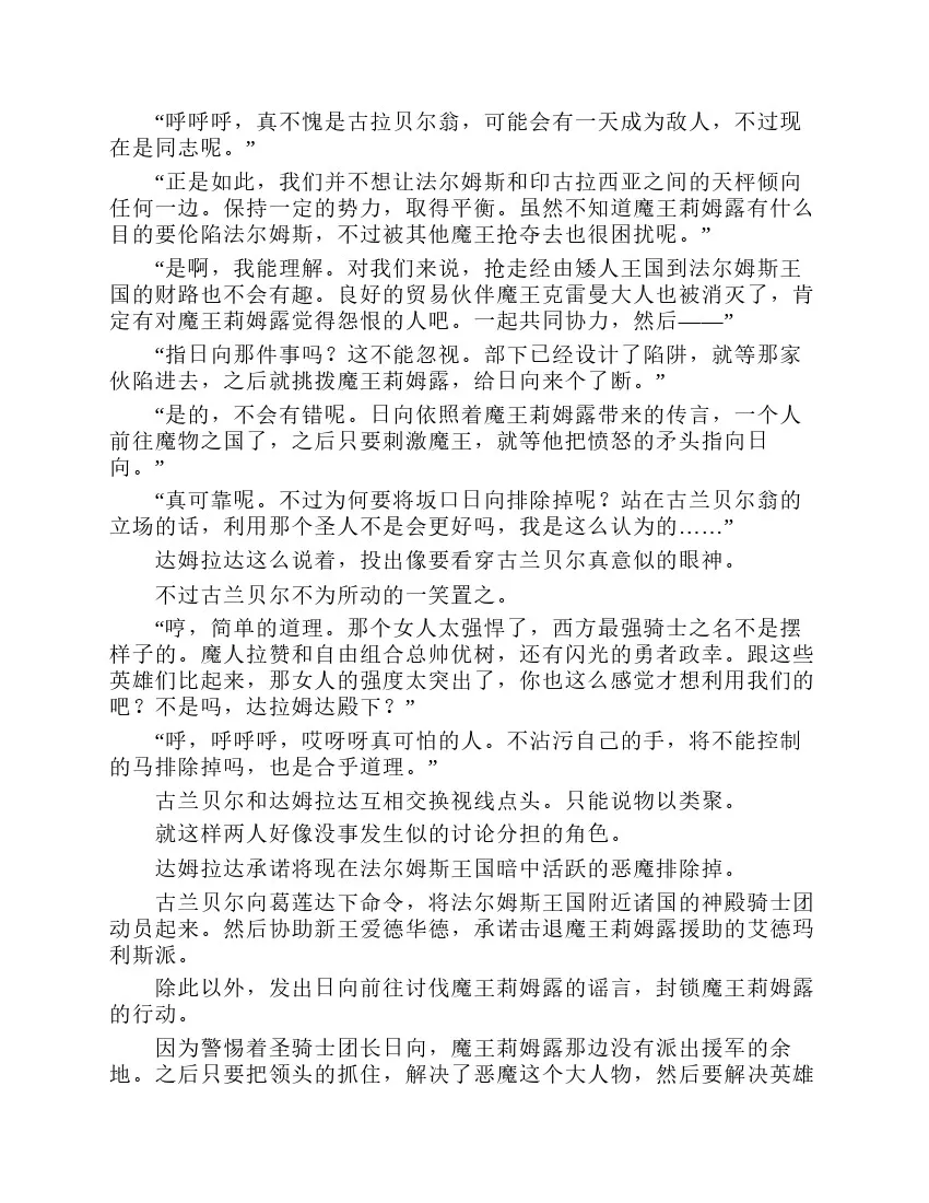 第7卷 第181页