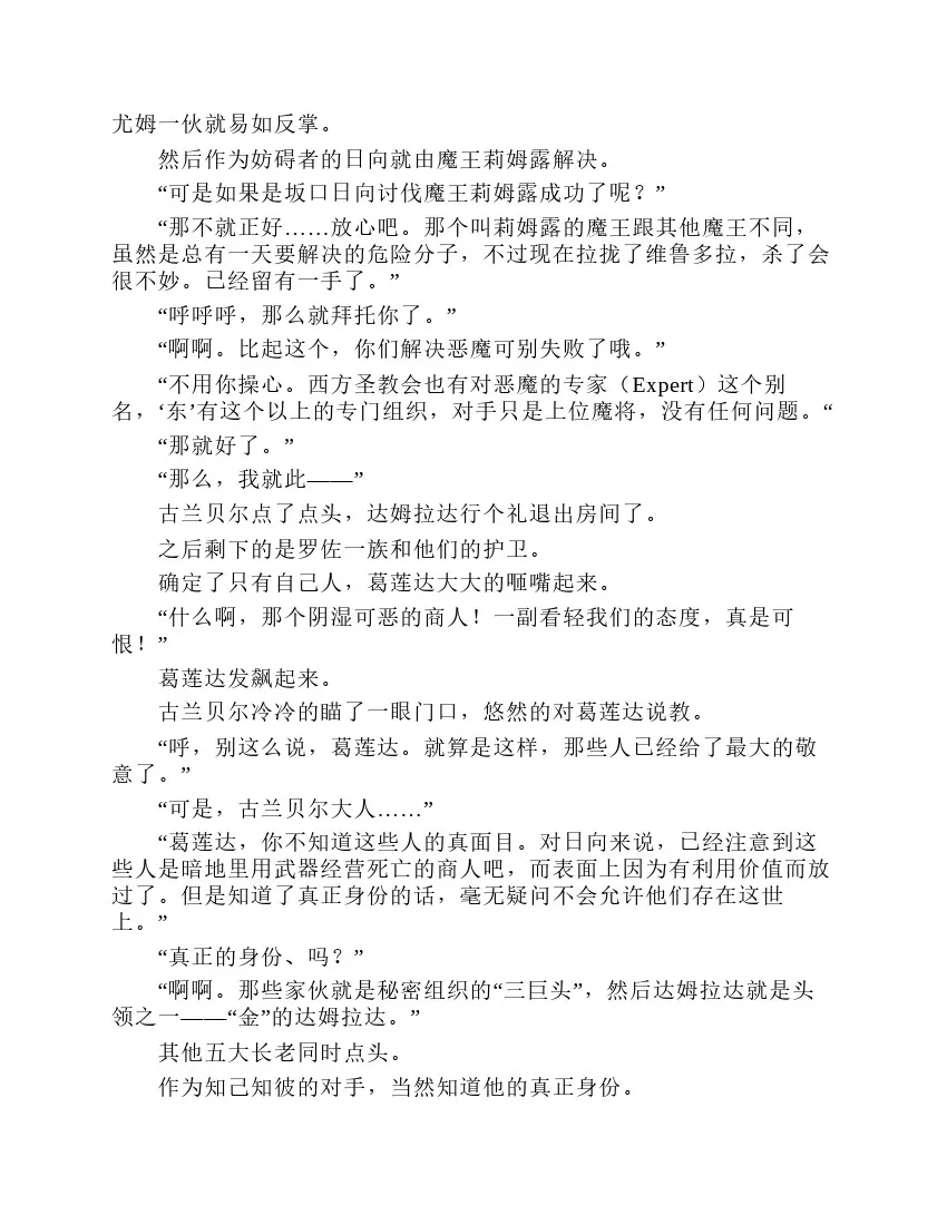 第7卷 第182页