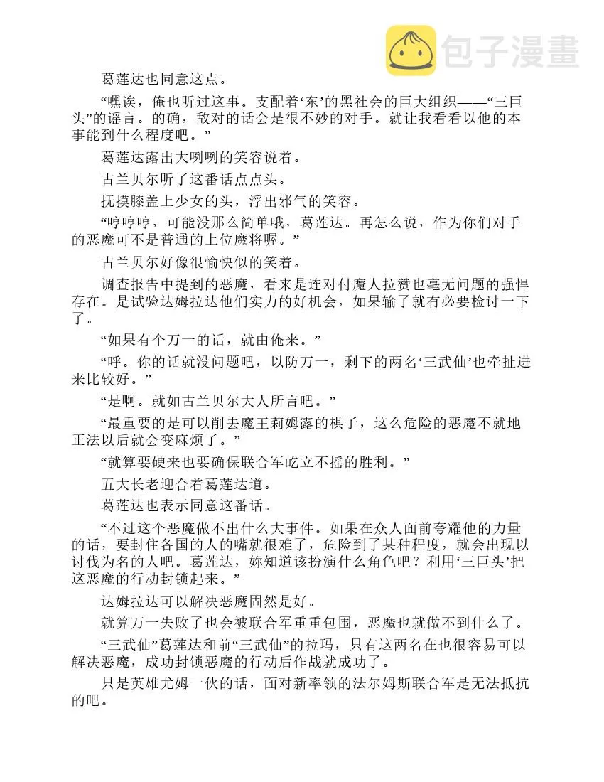 第7卷 第183页
