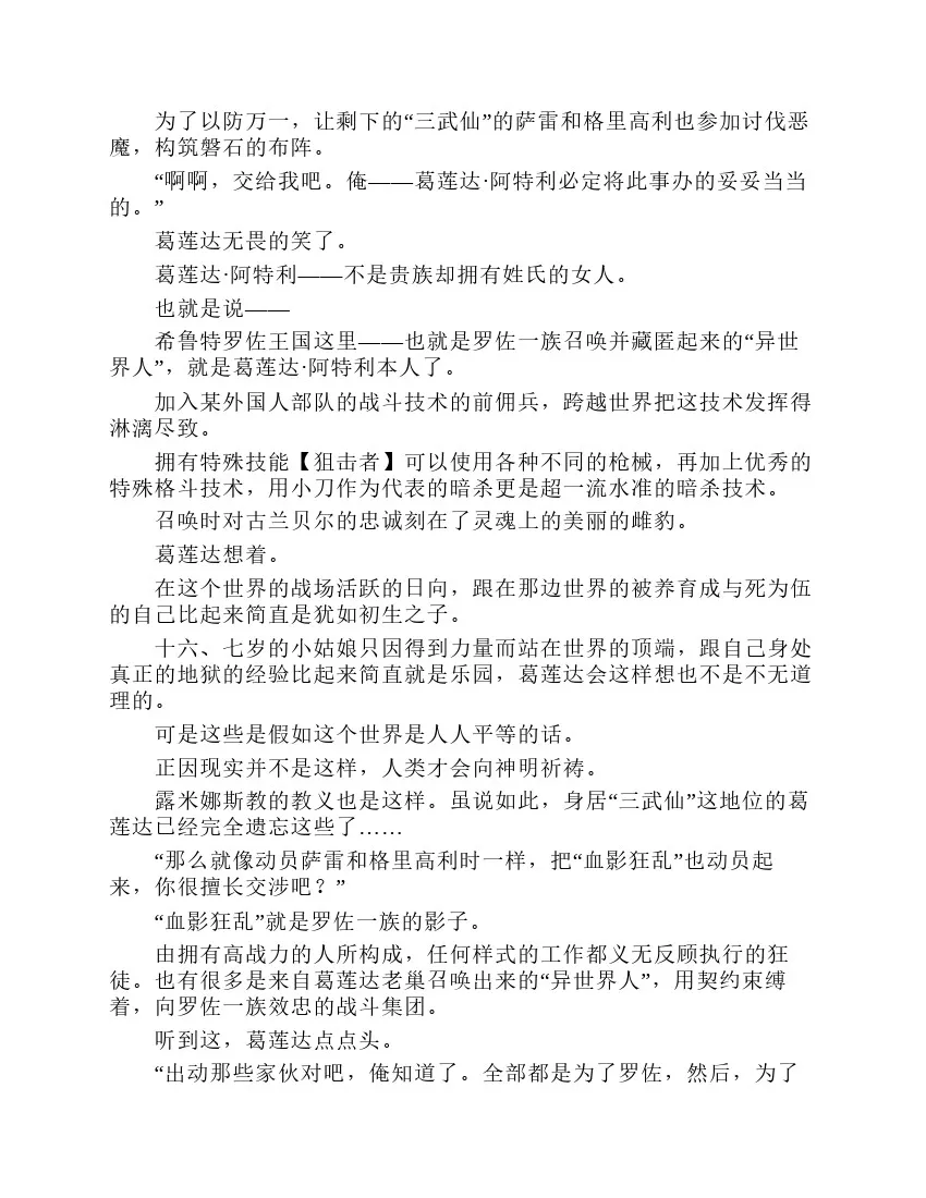 第7卷 第184页