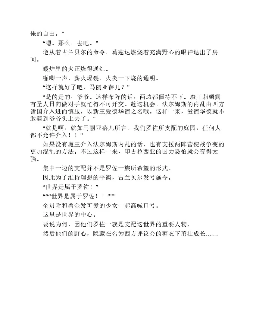 第7卷 第185页