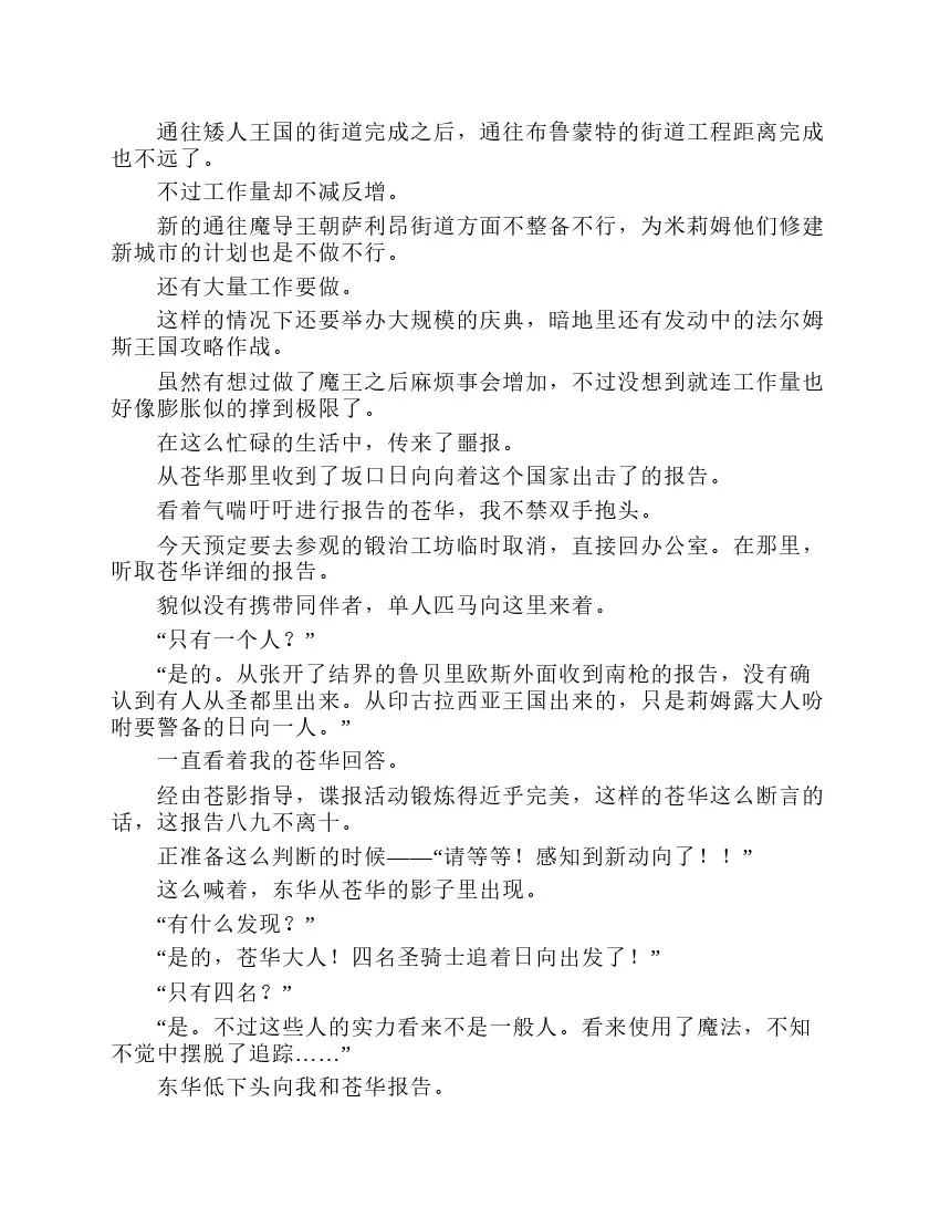 第7卷 第188页