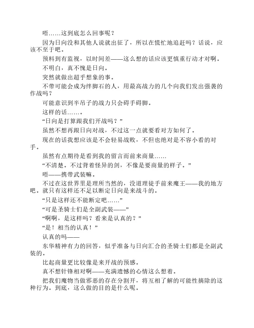 第7卷 第189页