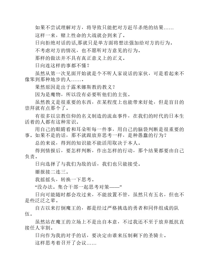 第7卷 第190页