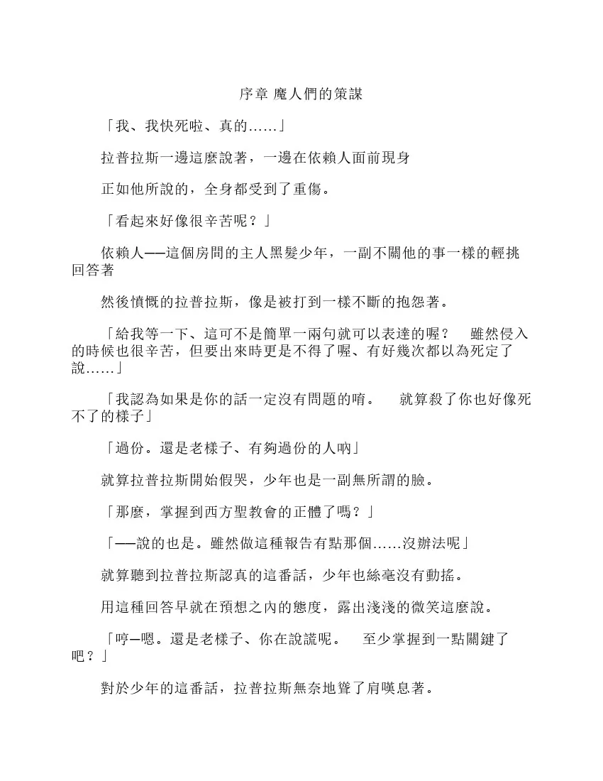 第6卷 第8页