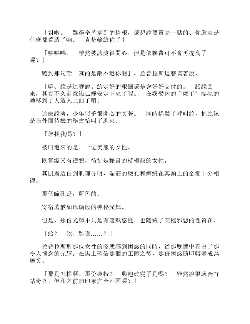 第6卷 第9页