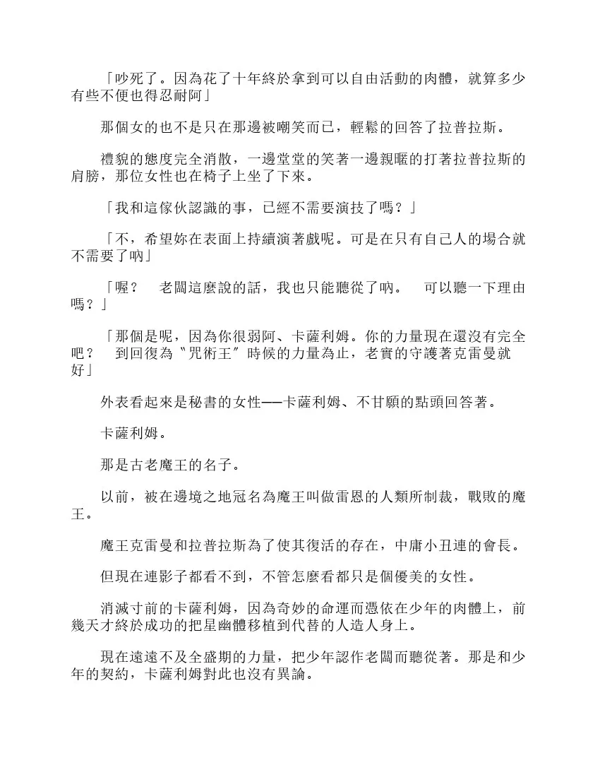 第6卷 第10页