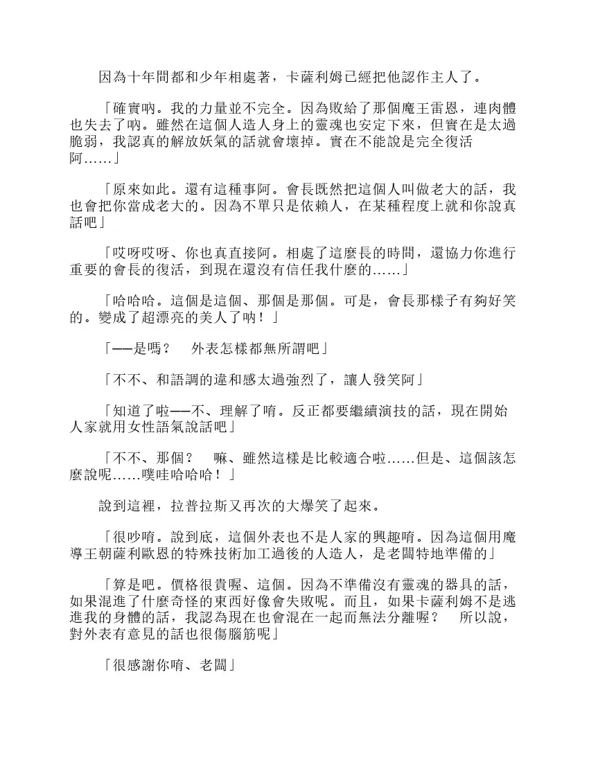 第6卷 第11页