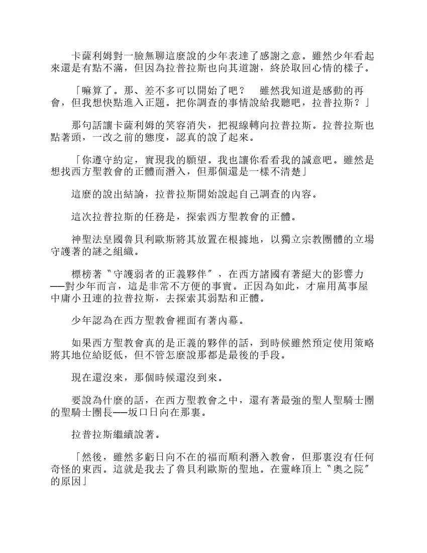 第6卷 第12页