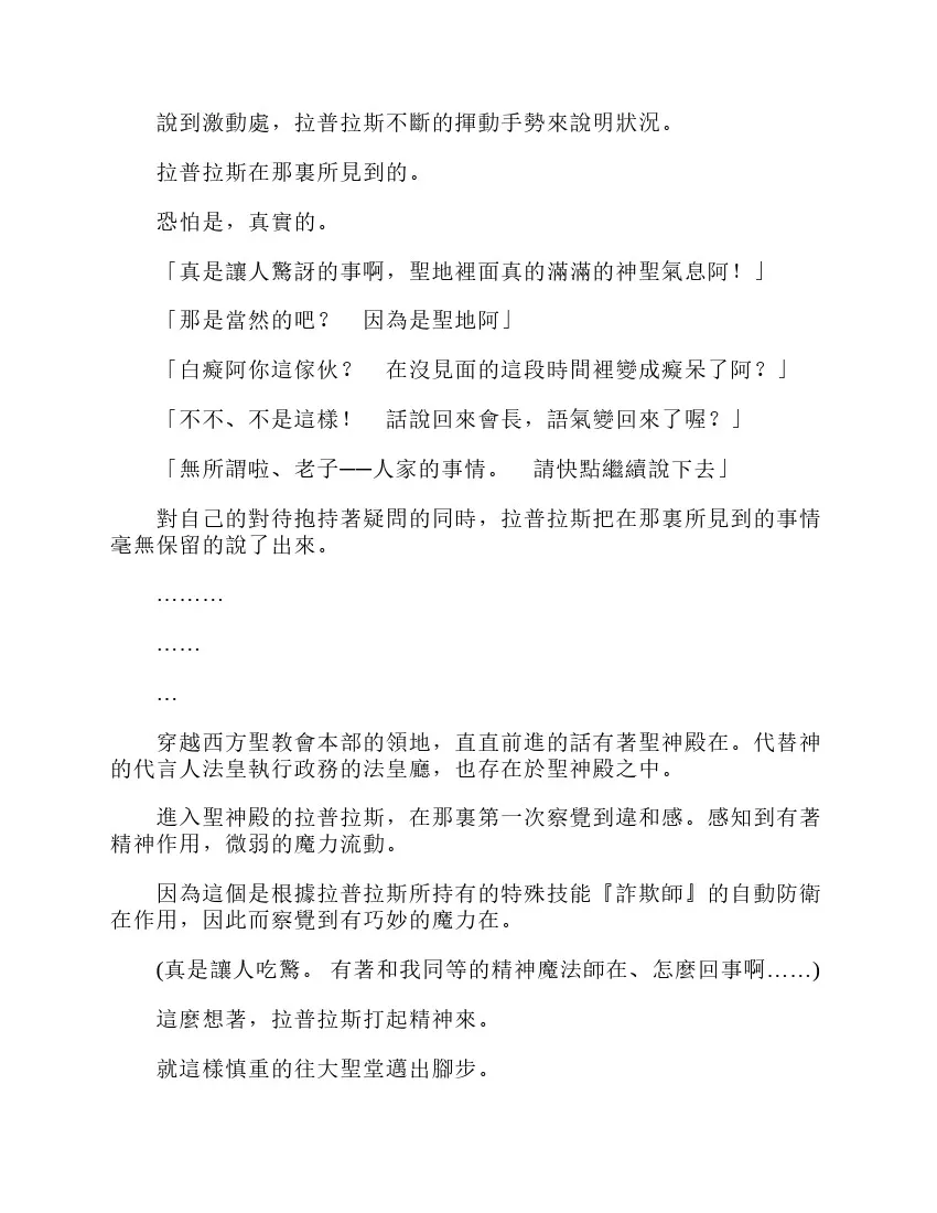 第6卷 第13页