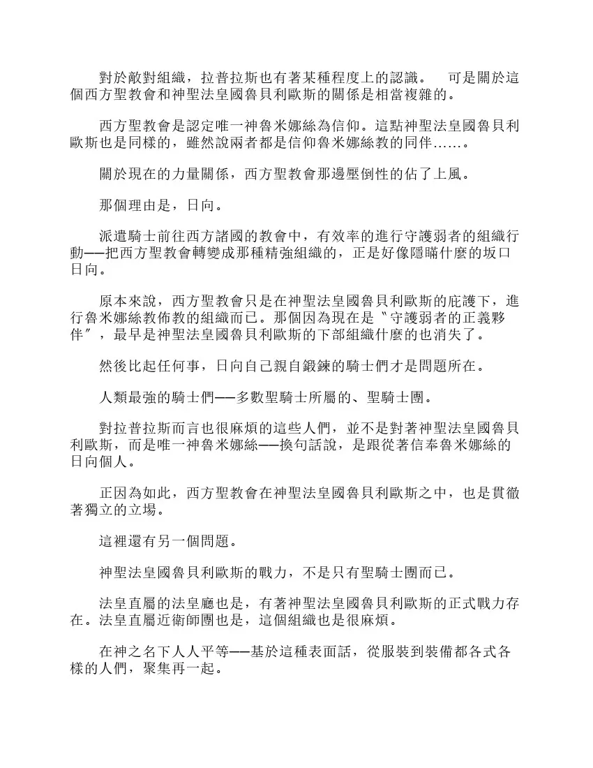 第6卷 第14页