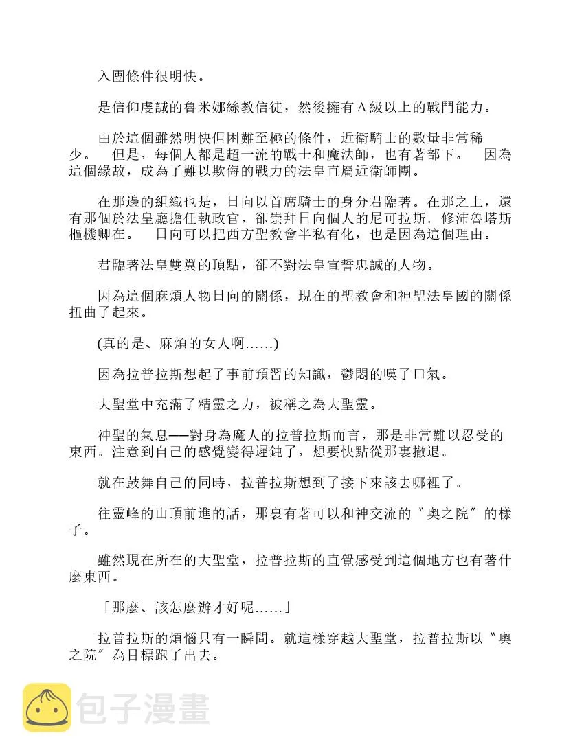 第6卷 第15页