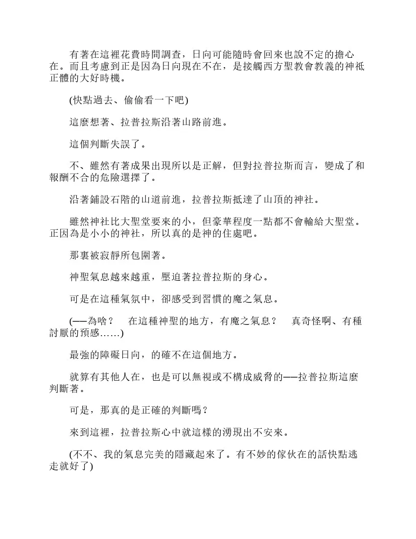 第6卷 第16页