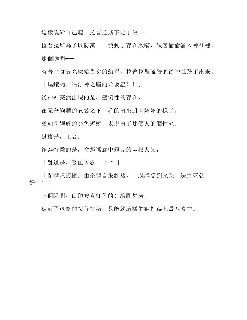 第6卷 第17页