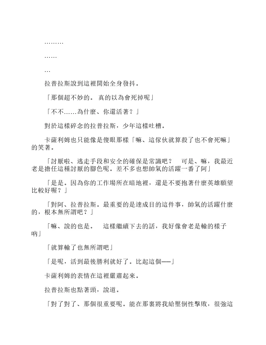 第6卷 第19页