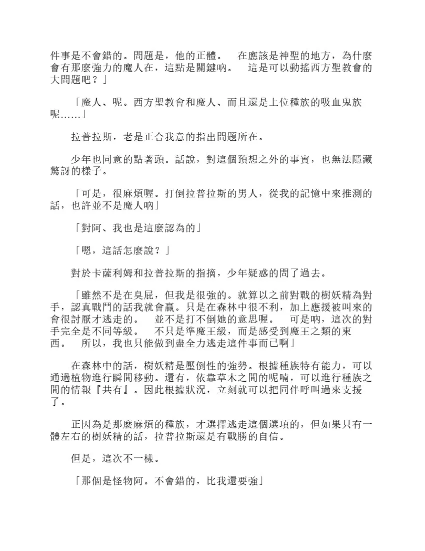 第6卷 第20页