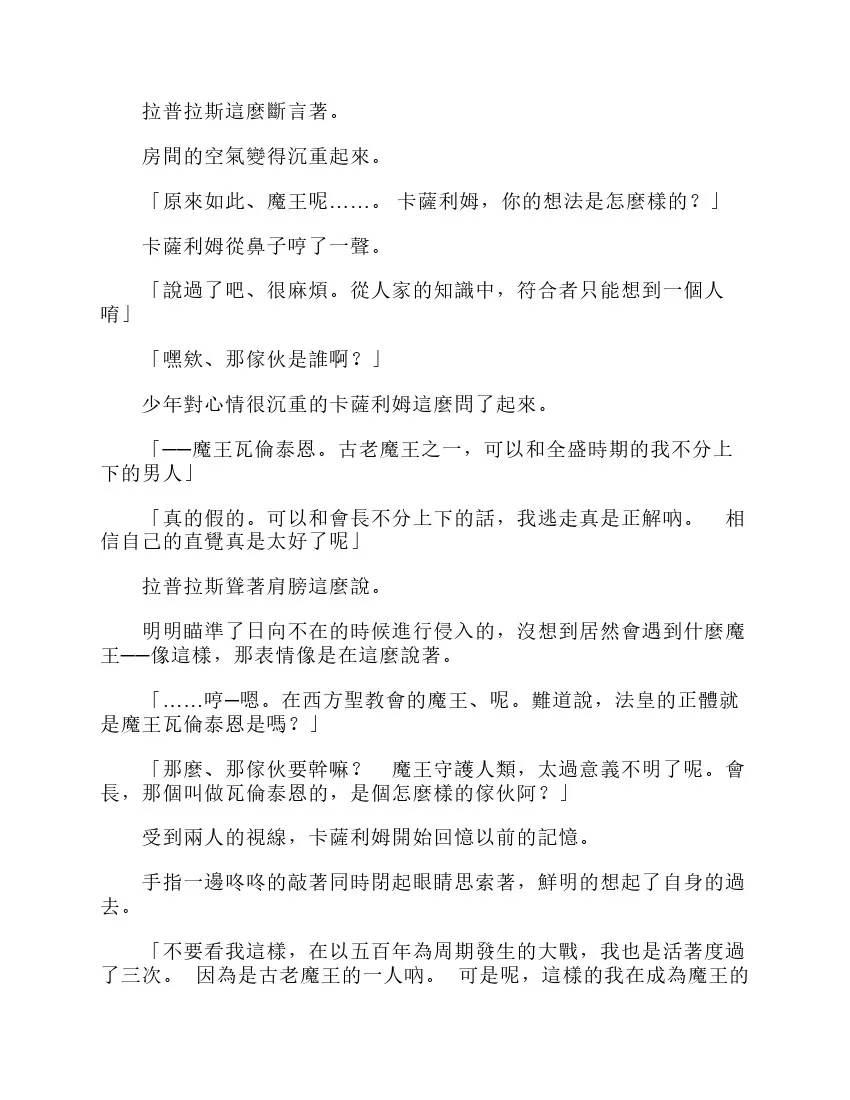 第6卷 第21页
