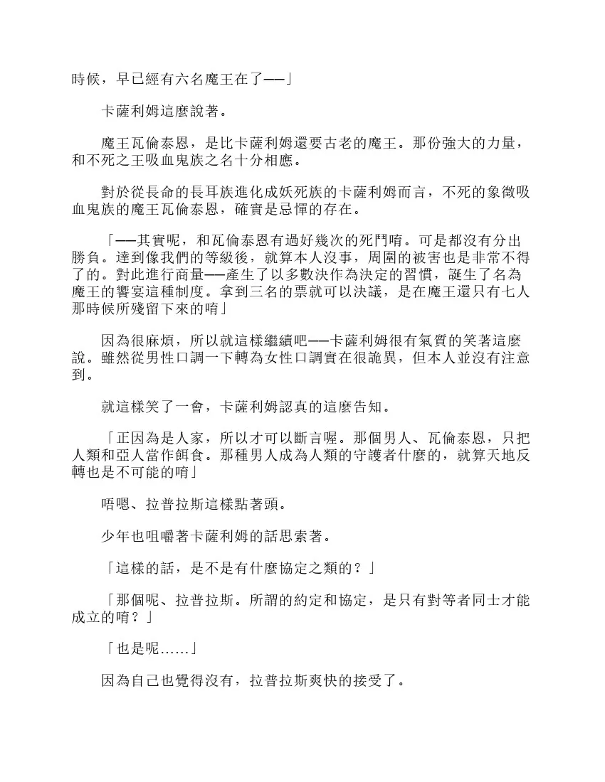 第6卷 第22页