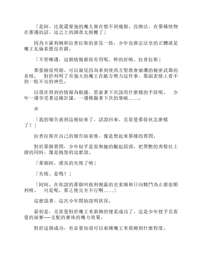 第6卷 第24页