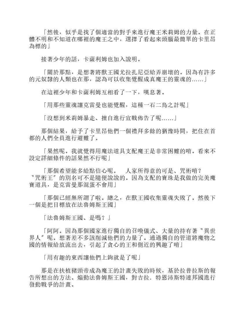 第6卷 第25页