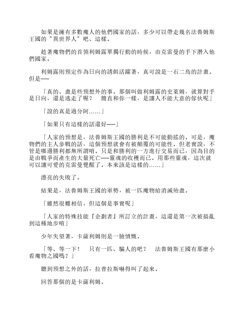 第6卷 第26页