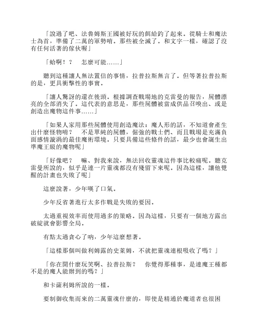 第6卷 第27页