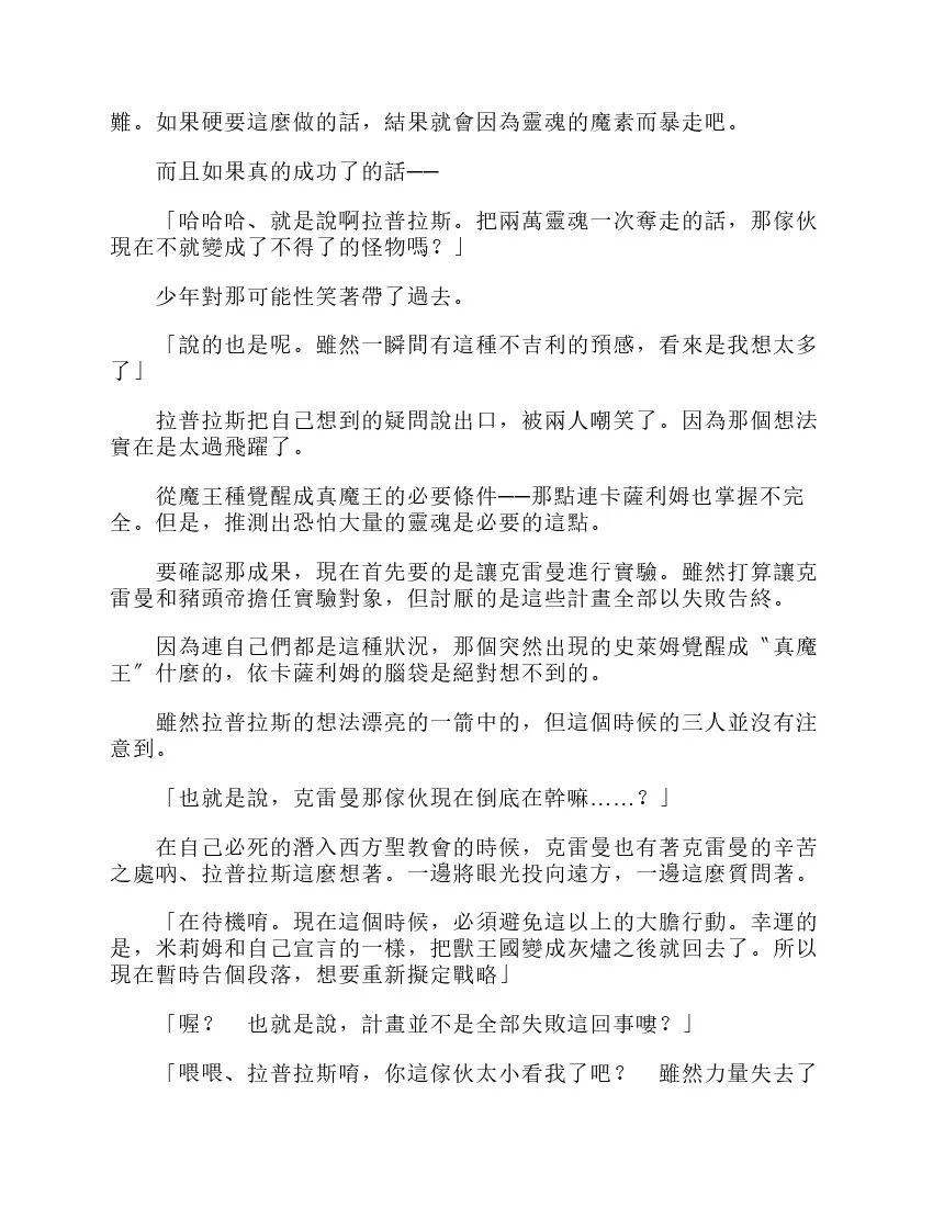 第6卷 第28页