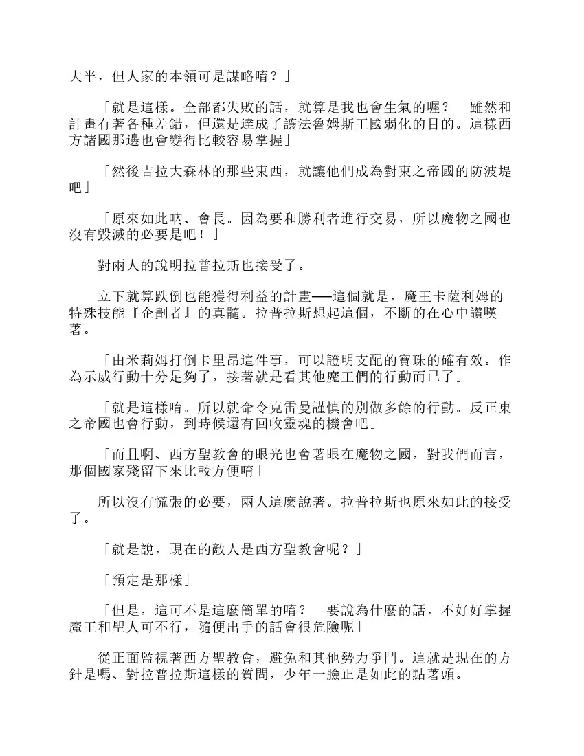 第6卷 第29页