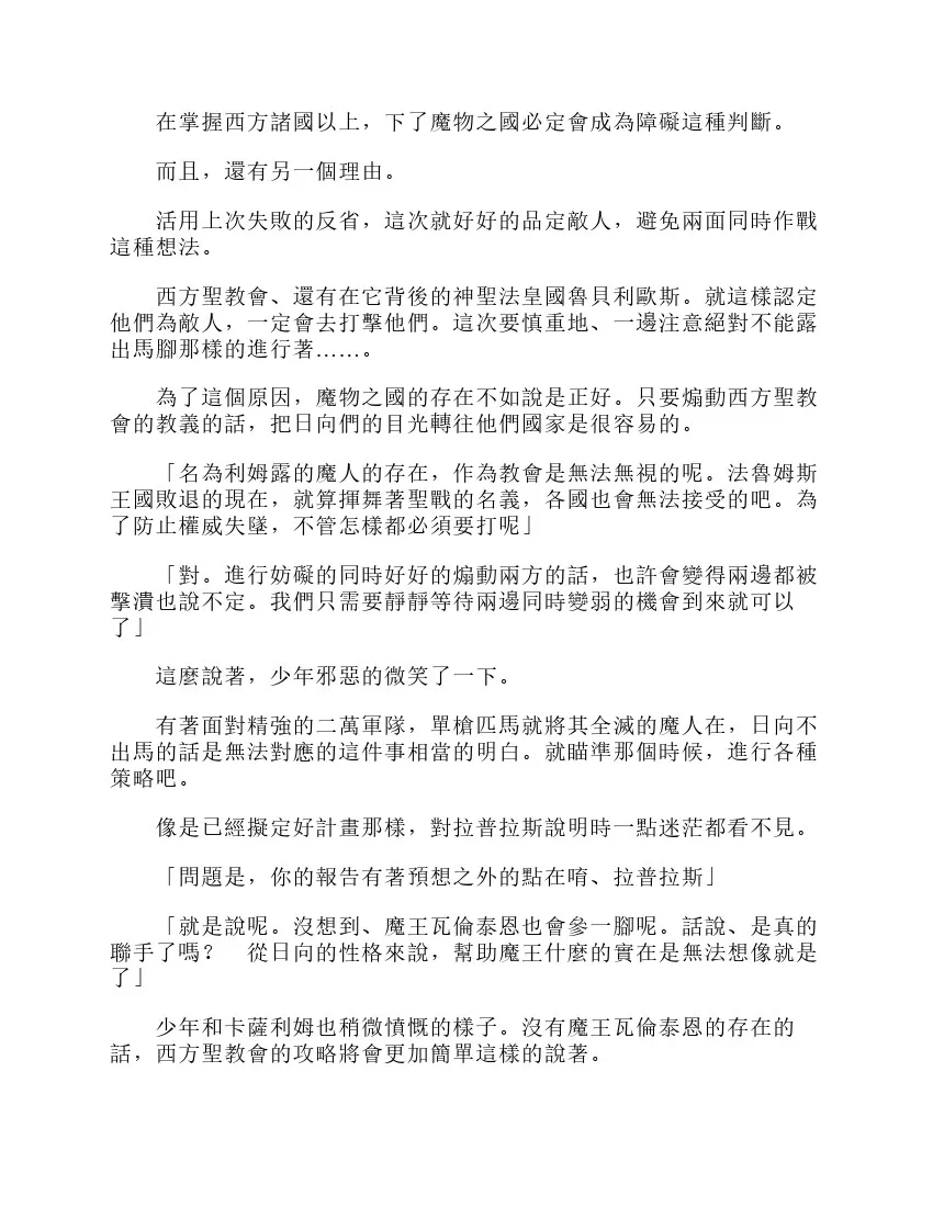 第6卷 第30页