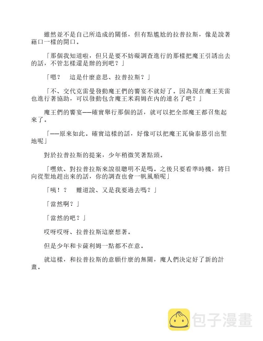 第6卷 第31页