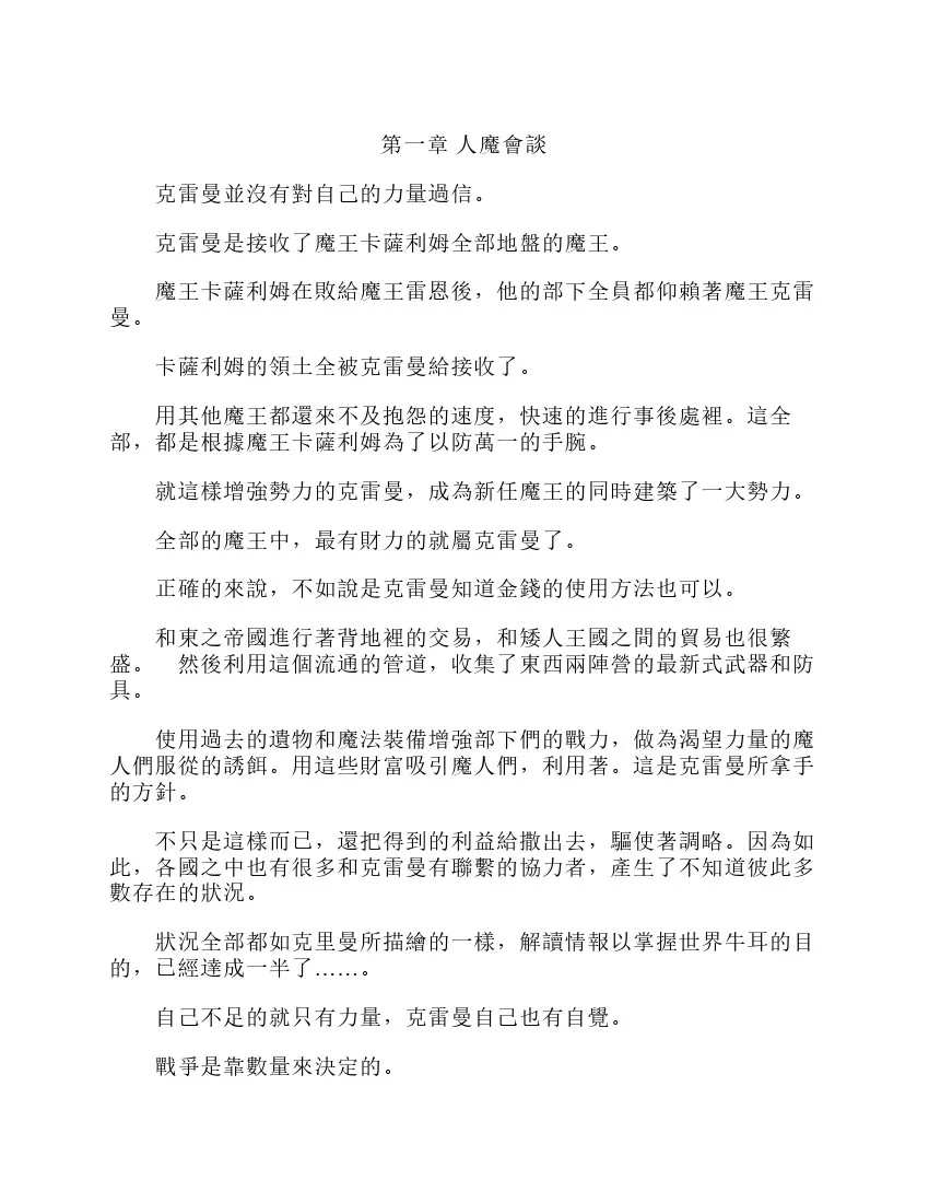 第6卷 第32页