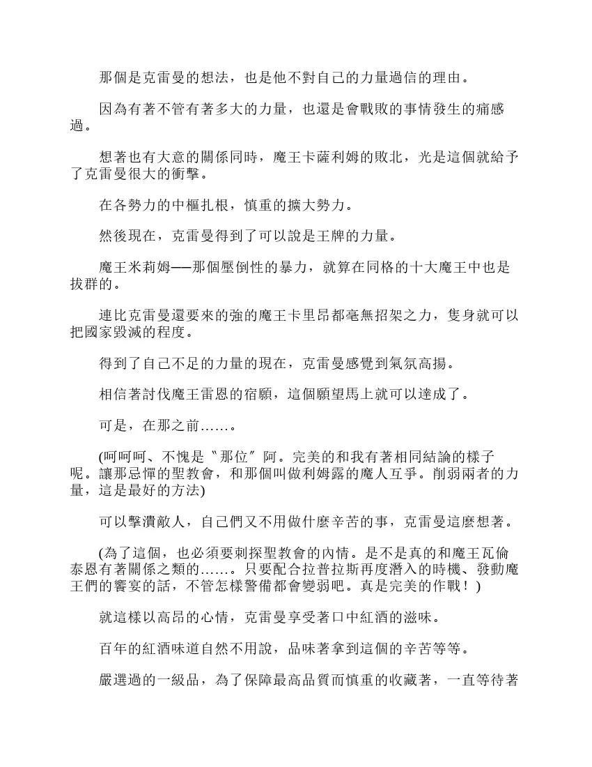 第6卷 第33页
