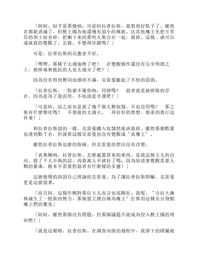 第6卷 第35页