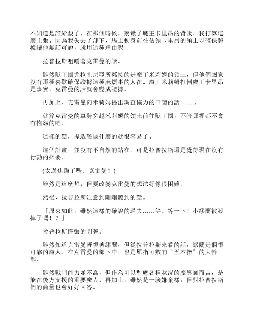 第6卷 第36页