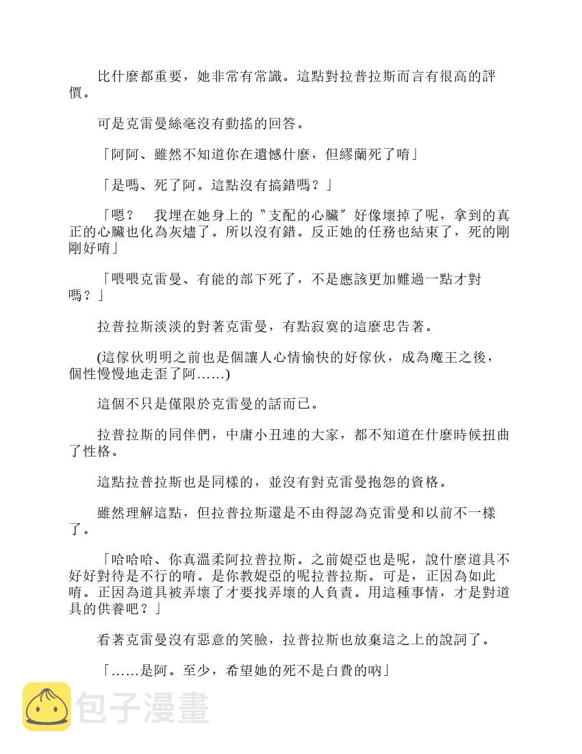 第6卷 第37页