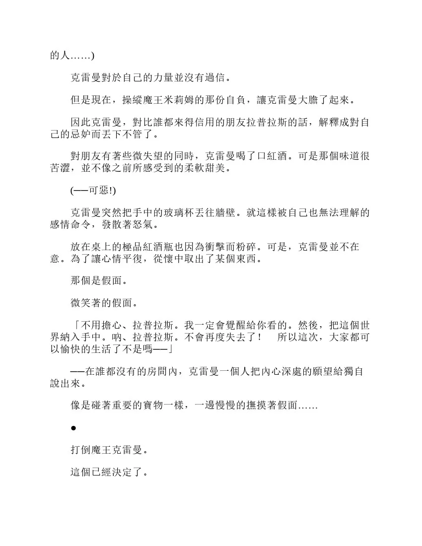第6卷 第40页