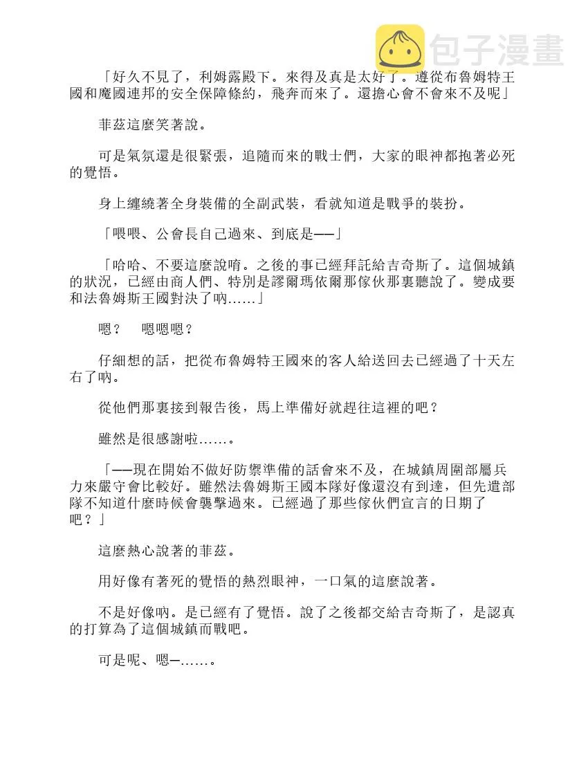 第6卷 第42页