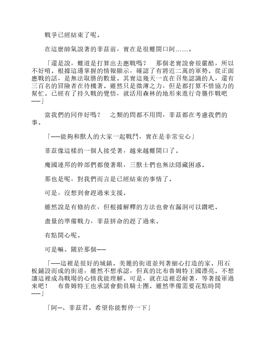 第6卷 第43页