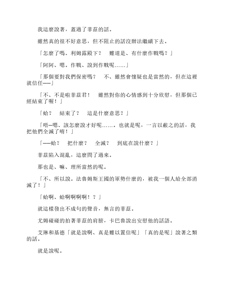 第6卷 第44页