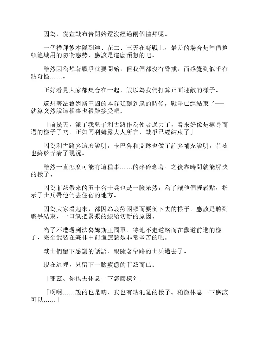 第6卷 第45页