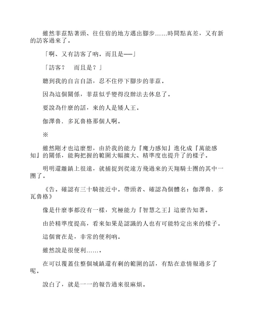 第6卷 第46页