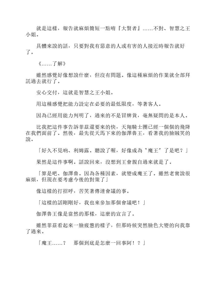 第6卷 第47页
